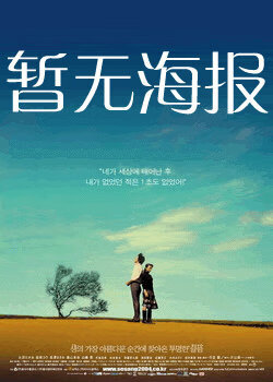 sesesex 色虎网站